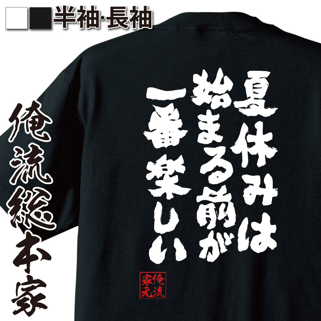 楽天市場 銀魂 ｔシャツ メンズ M 10l 神楽モデル半袖ｔシャツ 大きいサイズ メンズ トップス 銀さん アニメ コラボアイテム ニッセン ポイント倍付け中 Style Gear By ニッセン