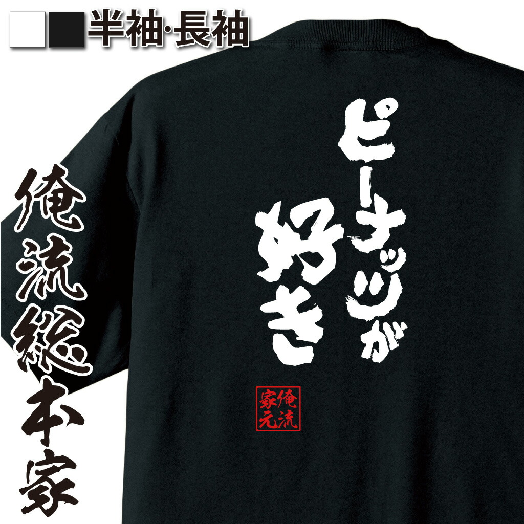 楽天市場】スパイファミリー Tシャツ グッズ Lサイズ (3種類から選択