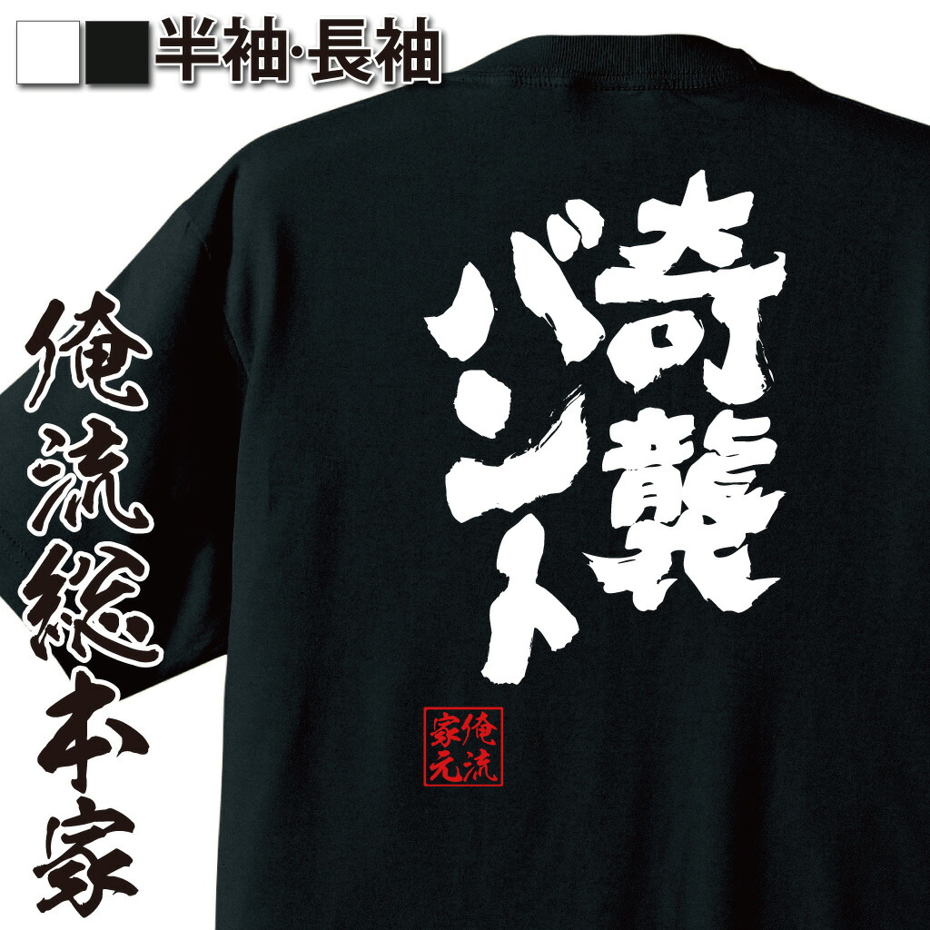 ボクシング wbcチャンピオンTシャツ 49aee0a81c64d00fa423b654cc5fa5