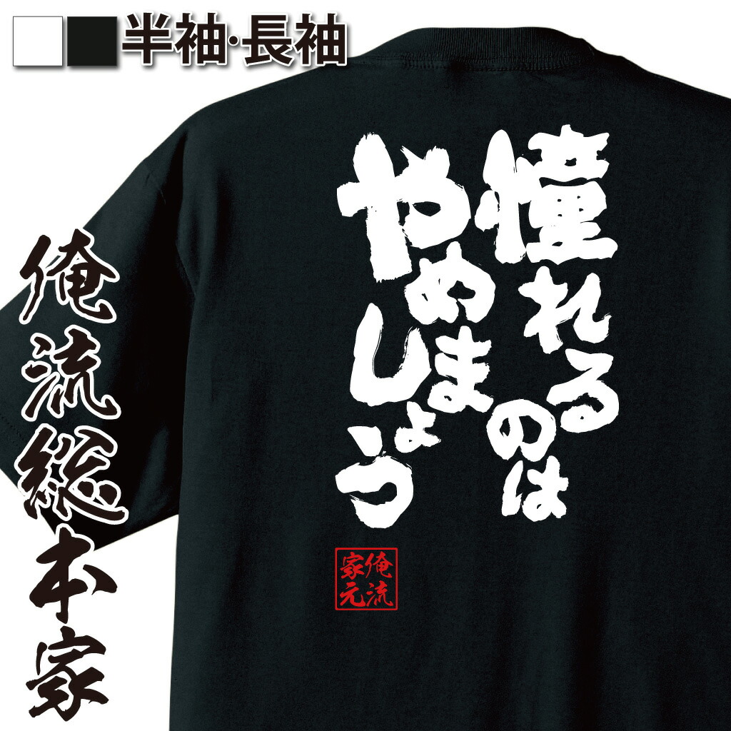 90s メジャーリーグ2 石橋貴明 Tシャツ 鬼フェード クラック 短丈 00s 入手困難）映画メジャーリーグ2 石橋貴明Tシャツ 希少 2XL