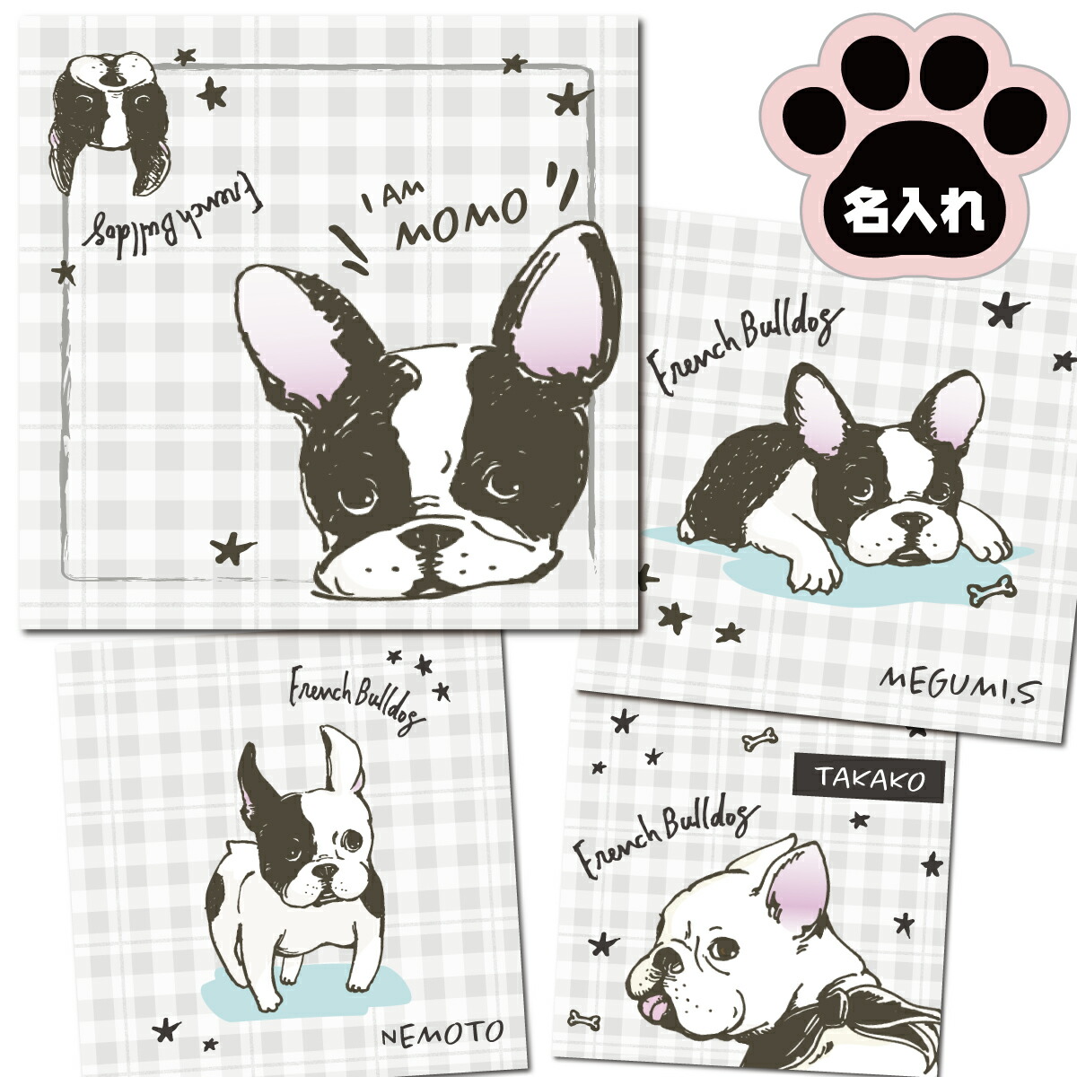 楽天市場 新発売 選べる二枚組 名入れ ミニタオル フレンチブルドッグ柄 ハンドタオル cmｘcm 1枚から作れるオリジナルタオル 名入れタオル フェイスタオル 名前入り フレブル ブルドッグ 犬 ペット 母の日 早割 プレゼント 実用的 おもしろtシャツの俺流