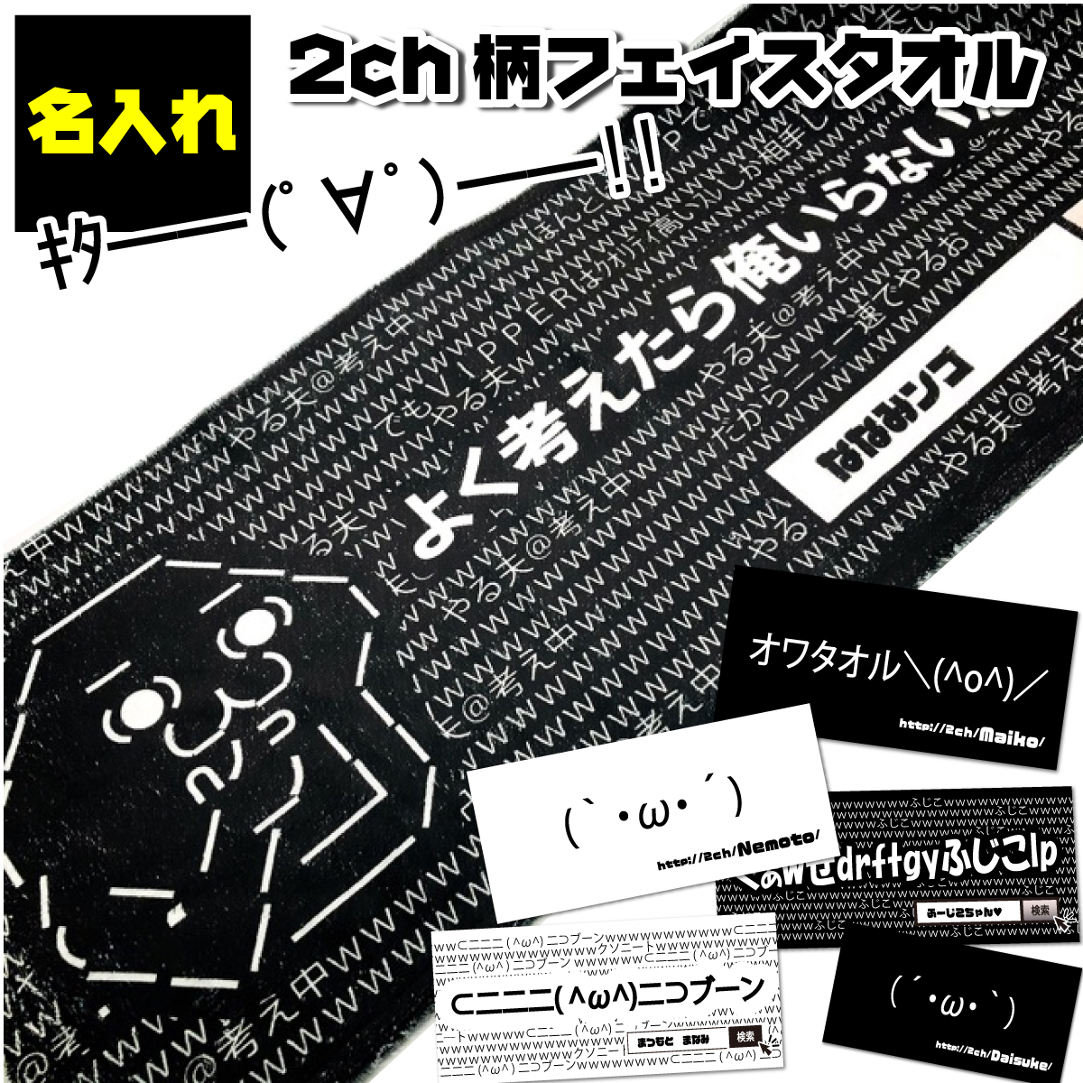 楽天市場 新発売 フェイスタオル スポーツタオル 名入れ 背番号 1枚から作れるオリジナルタオル 名入れタオル フェイスタオル 背番号 スポーツ バスケ 野球 サッカー 部活 ネーム入り スポーツタオル スポーツ ユニフォーム 部活 母の日 早割 プレゼント 実用的