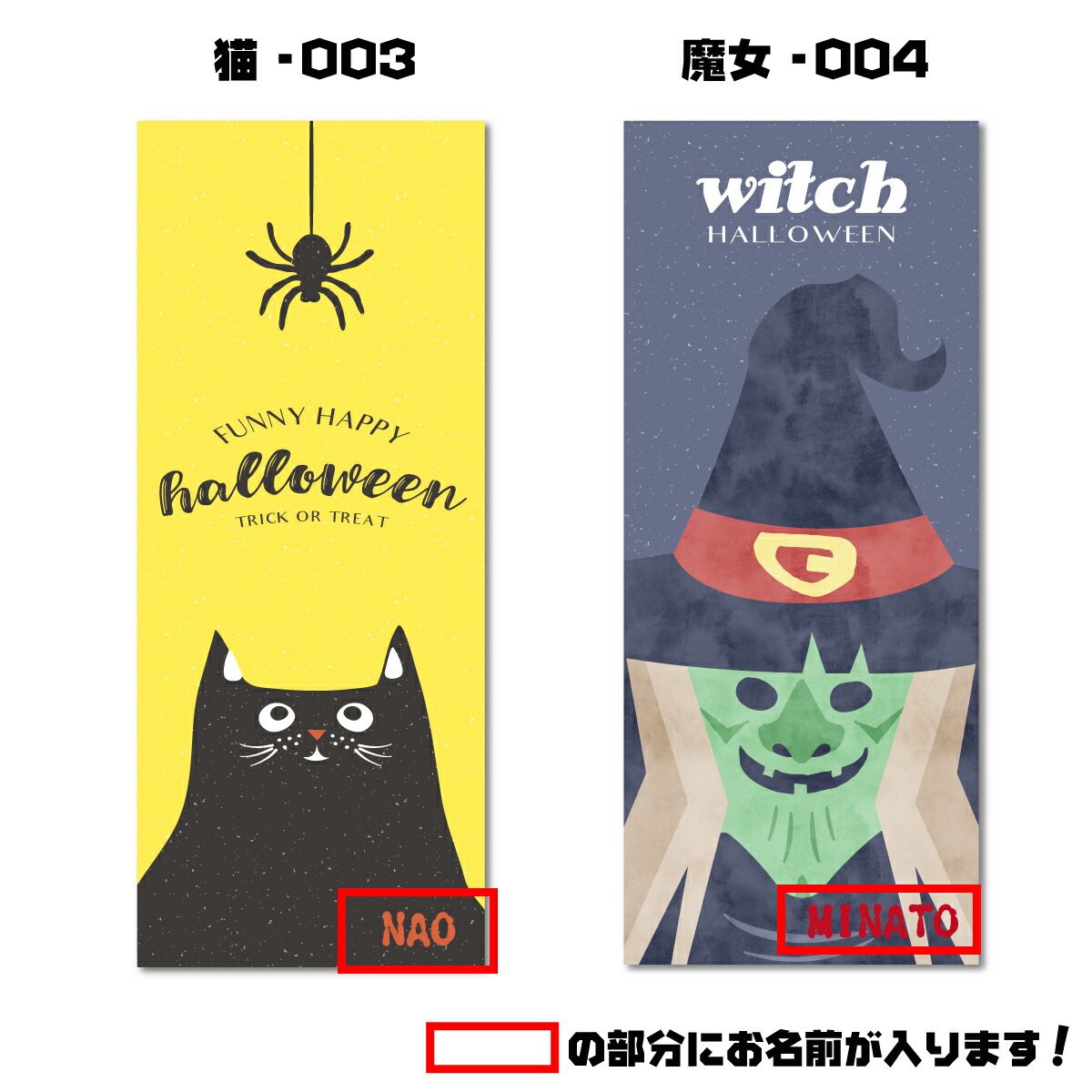 楽天市場 プレゼントにもお勧め 名入れ フェイスタオル ハロウィン柄 オバケ フランケンシュタイン 1枚から作れるオリジナルタオル 名入れタオル 名前入り タオル ギフト おしゃれタオル おもしろタオル かわいい スポーツ 名前付け 北欧 ギフト おもしろt
