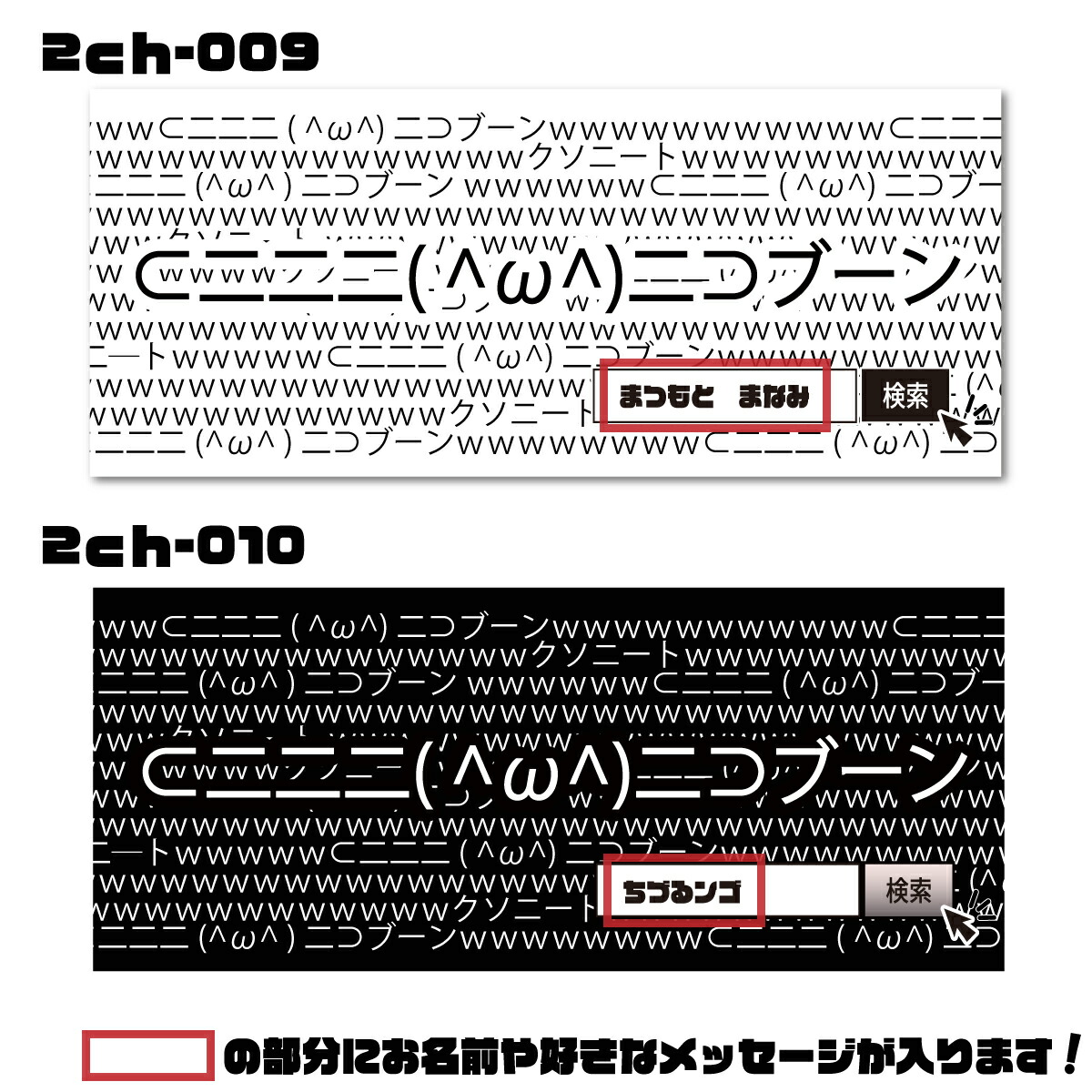 楽天市場 新発売 名入れ フェイスタオル 2ｃｈ柄 ふじこ 顔文字 やる夫 しょぼん キター 1枚から作れるオリジナルタオル 名入れタオル 名前入り タオル ギフト 内祝い おしゃれタオル おもしろタオル スポーツ 名前付け 北欧 ギフト 母の日 早割 プレゼント 実用