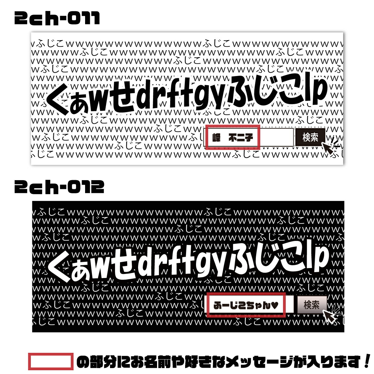 楽天市場 新発売 名入れ フェイスタオル 2ｃｈ柄 ふじこ 顔文字 やる夫 しょぼん キター 1枚から作れるオリジナルタオル 名入れタオル 名前入り タオル ギフト 内祝い おしゃれタオル おもしろタオル スポーツ 名前付け 北欧 ギフト 母の日 早割 プレゼント 実用