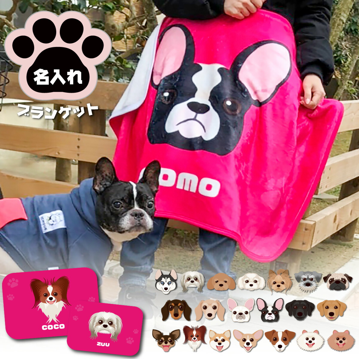 柴犬 ブランケット 大 販売