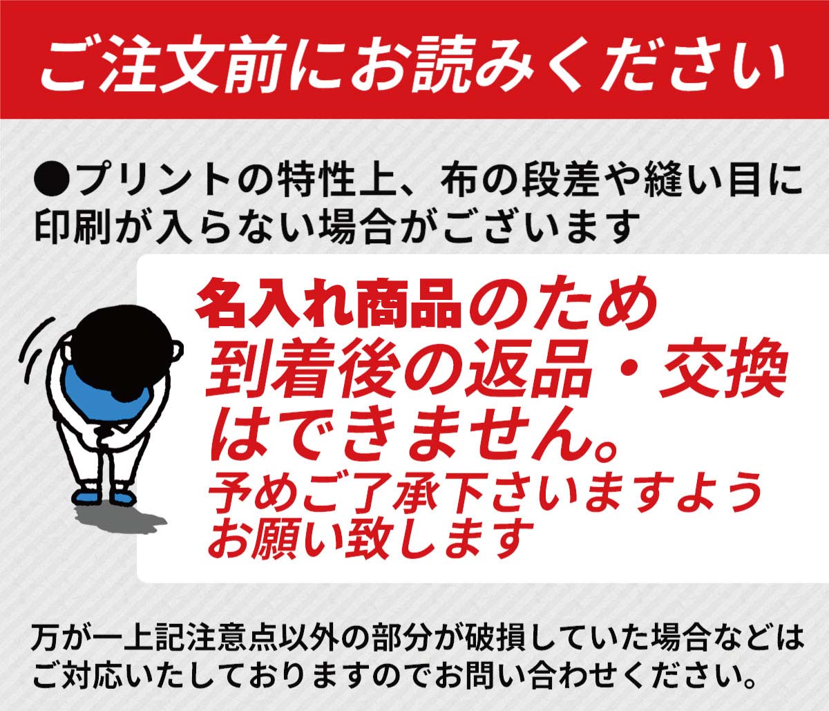 楽天市場 新発売 名入れ フェイスタオル 2ｃｈ柄 ふじこ 顔文字 やる夫 しょぼん キター 1枚から作れるオリジナルタオル 名入れタオル 名前入り タオル ギフト 内祝い おしゃれタオル おもしろタオル スポーツ 名前付け 北欧 ギフト 母の日 早割 プレゼント 実用