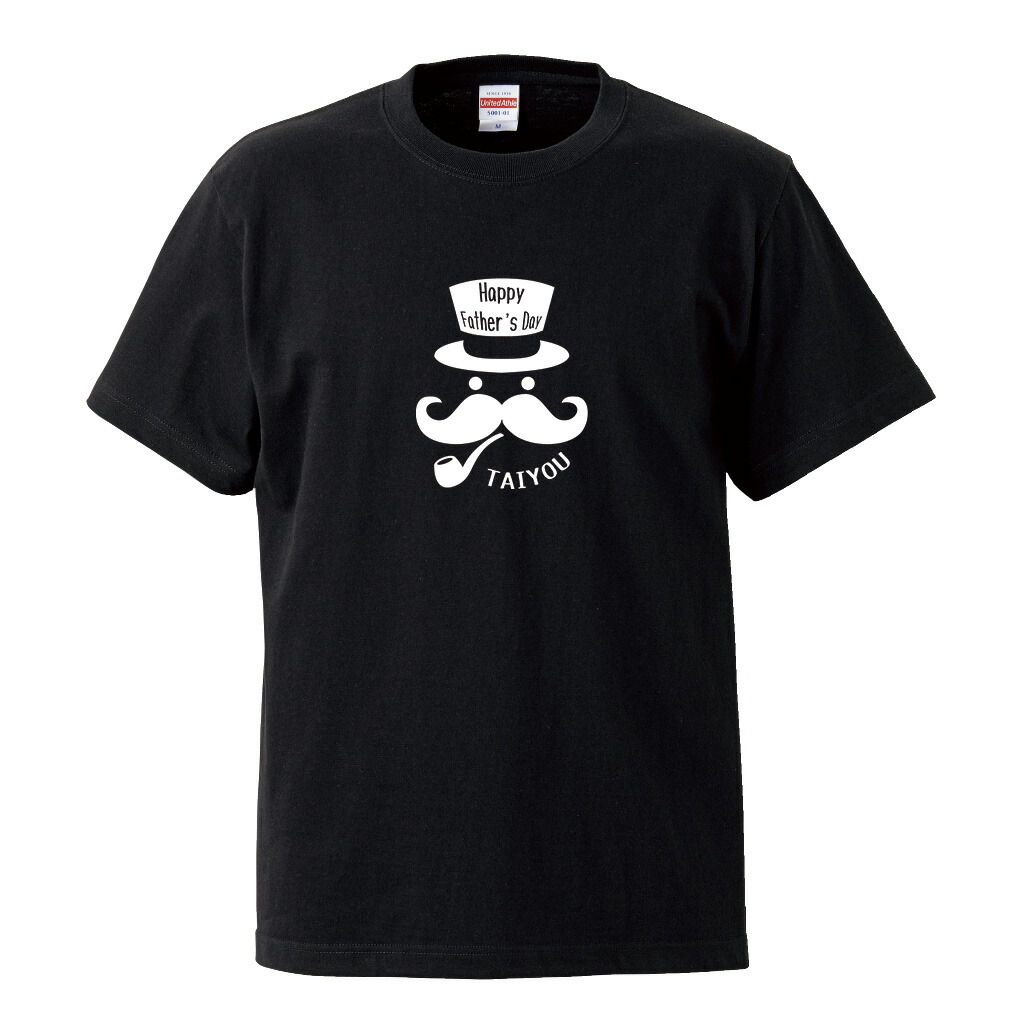 オリジナル名入れtシャツオーダー半袖長袖好きな名前や言葉がプリントできる!お祝いプレゼント還暦家族親父おやじオヤジ父の日お揃いおそろい名前ないれ名前入れTシャツtシャツオリジナルプリント大きいサイズ