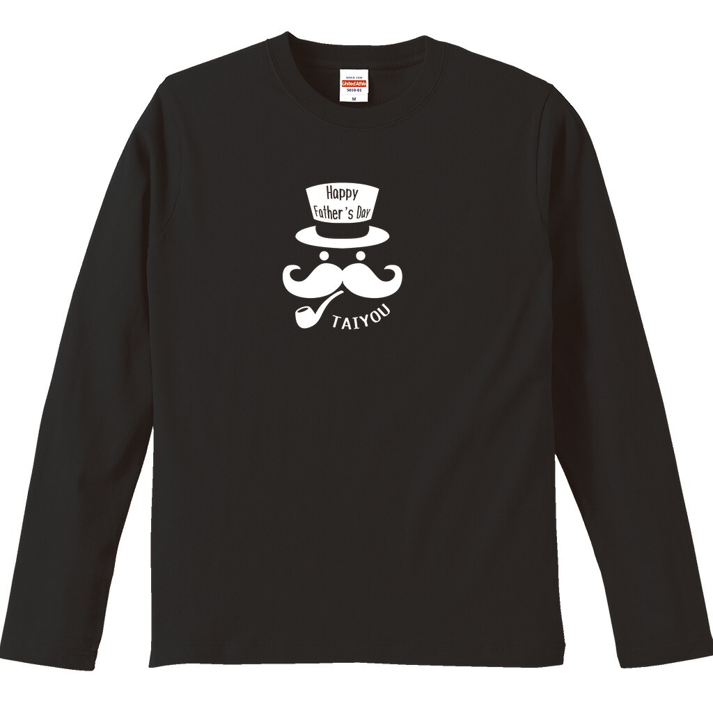 オリジナル名入れtシャツオーダー半袖長袖好きな名前や言葉がプリントできる!お祝いプレゼント還暦家族親父おやじオヤジ父の日お揃いおそろい名前ないれ名前入れTシャツtシャツオリジナルプリント大きいサイズ