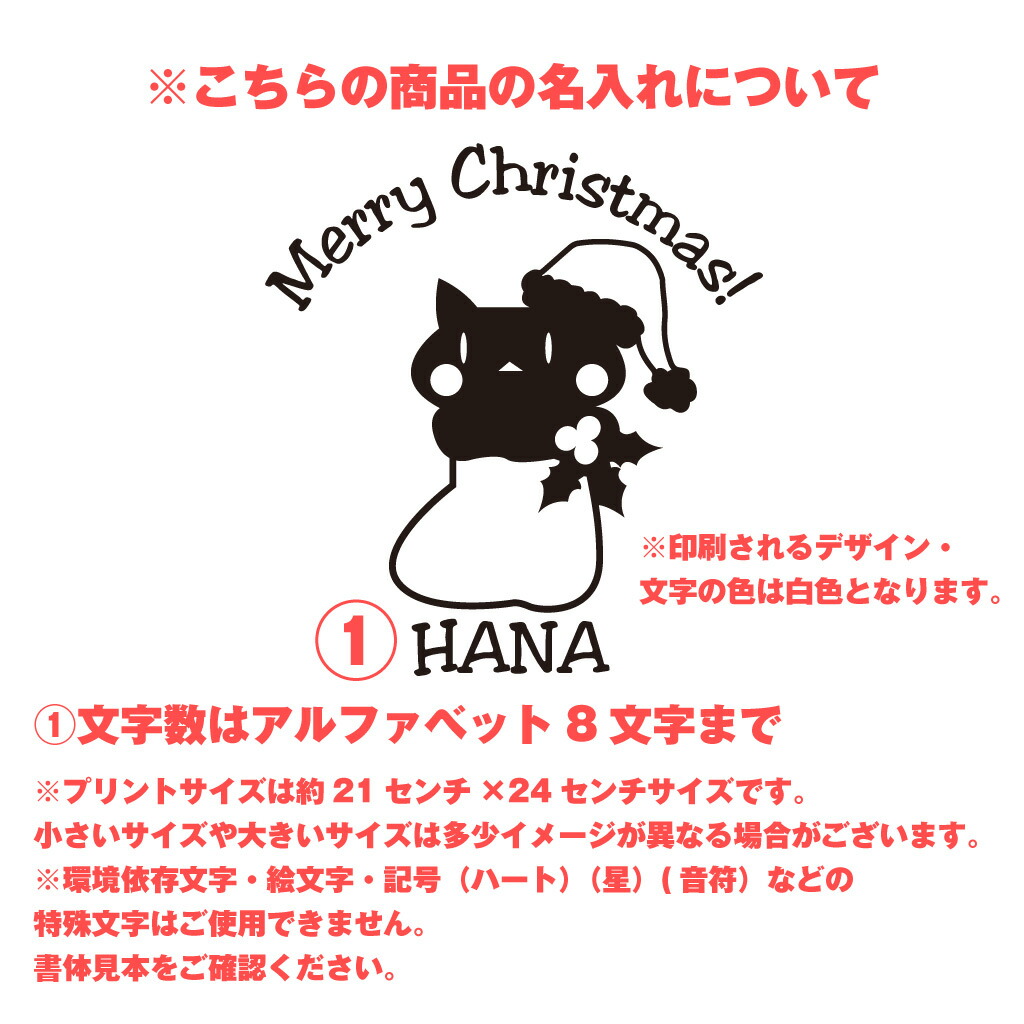 市場 おもしろ クリスマス Tシャツ プレゼント オリジナル 名入れ クリスマスサンタネコtシャツ 名入れ コスプレ