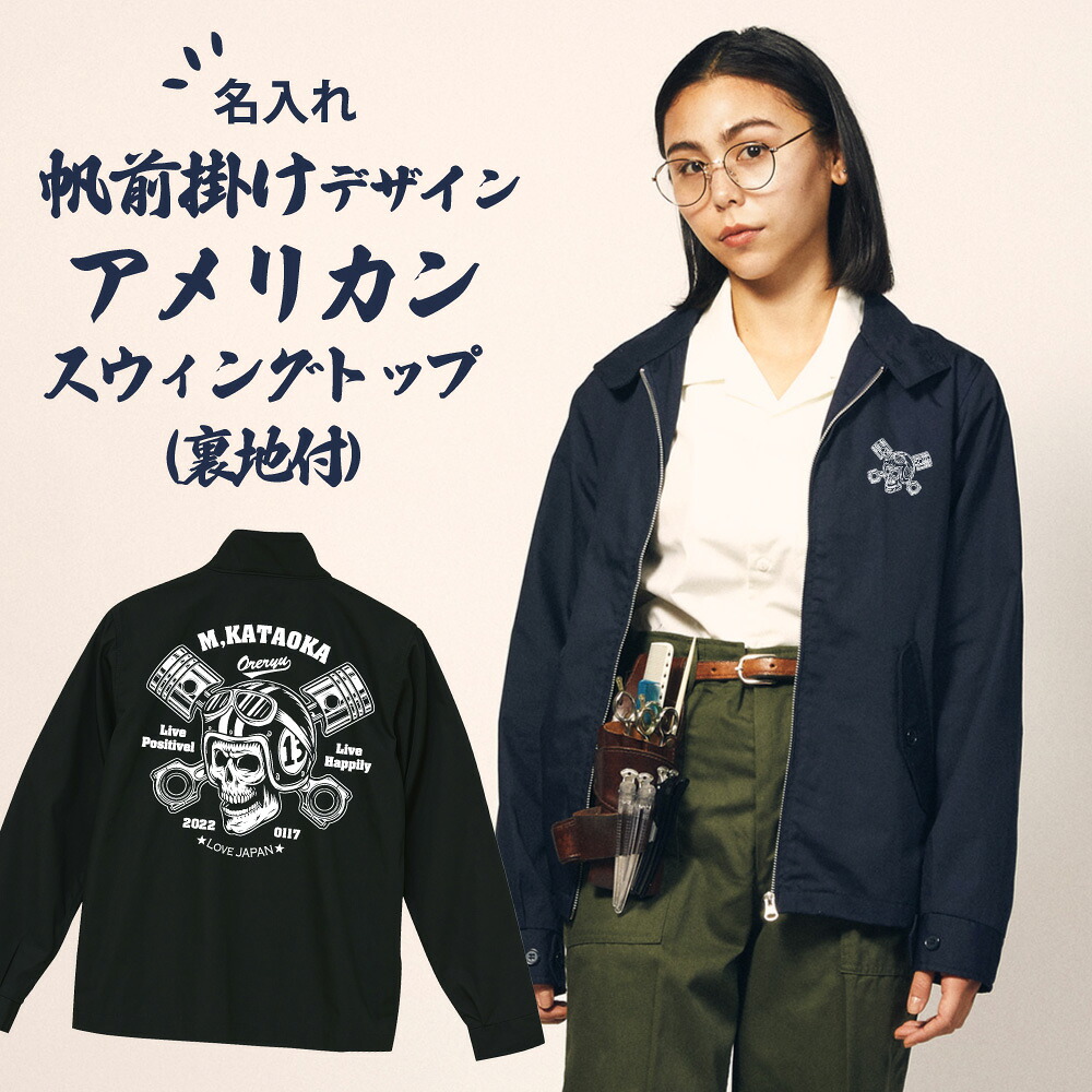 きのこ・タケノコ戦争状態