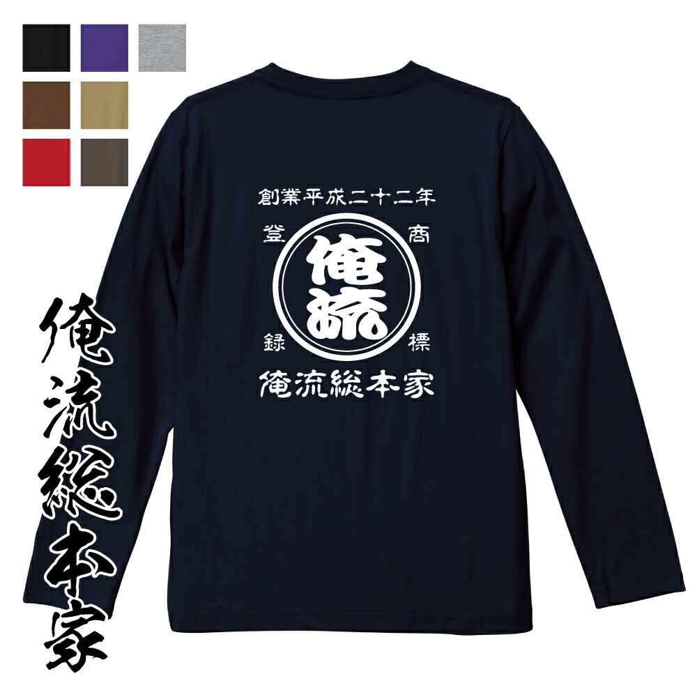 背番号 Tシャツ 数字 名前 名前プリント 文字tシャツ プレゼント 名入れ 名前入り 名入れ 背番号tシャツ004 お祝い 半袖 大きいサイズ オーダー