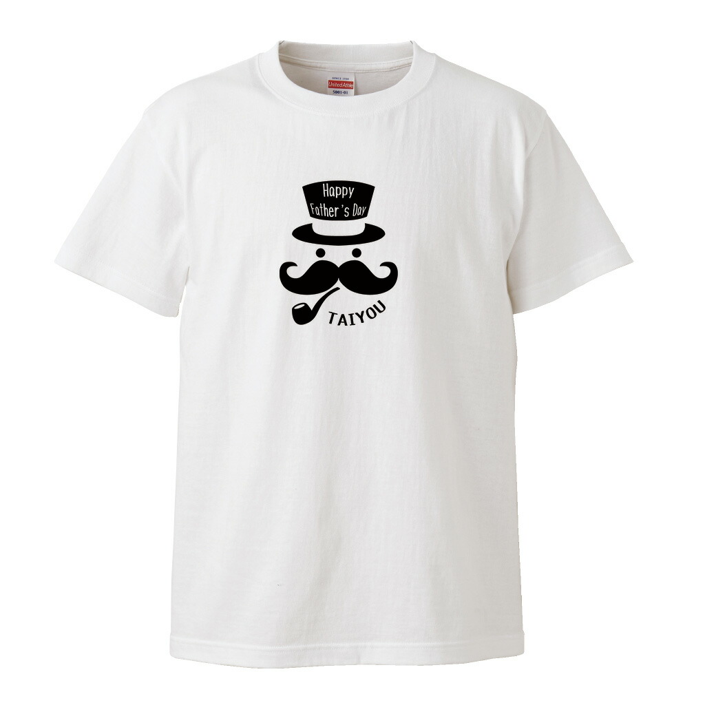 オリジナル名入れtシャツオーダー半袖長袖好きな名前や言葉がプリントできる!お祝いプレゼント還暦家族親父おやじオヤジ父の日お揃いおそろい名前ないれ名前入れTシャツtシャツオリジナルプリント大きいサイズ