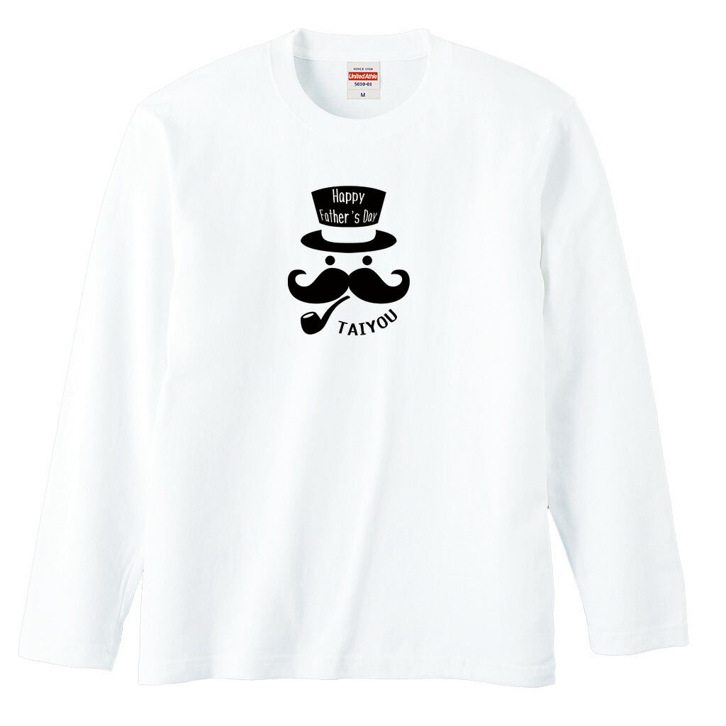 オリジナル名入れtシャツオーダー半袖長袖好きな名前や言葉がプリントできる!お祝いプレゼント還暦家族親父おやじオヤジ父の日お揃いおそろい名前ないれ名前入れTシャツtシャツオリジナルプリント大きいサイズ
