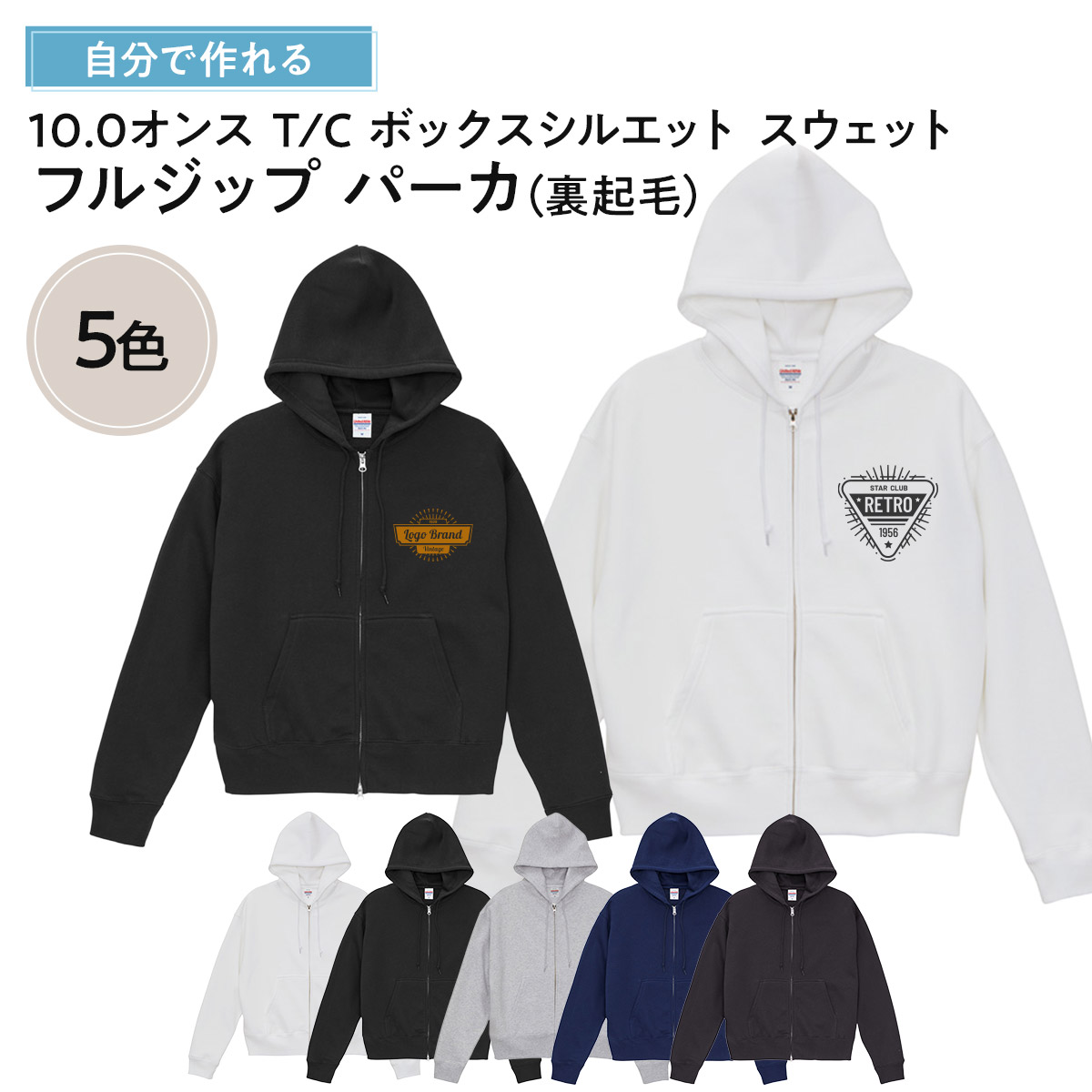 きのこ・タケノコ戦争状態