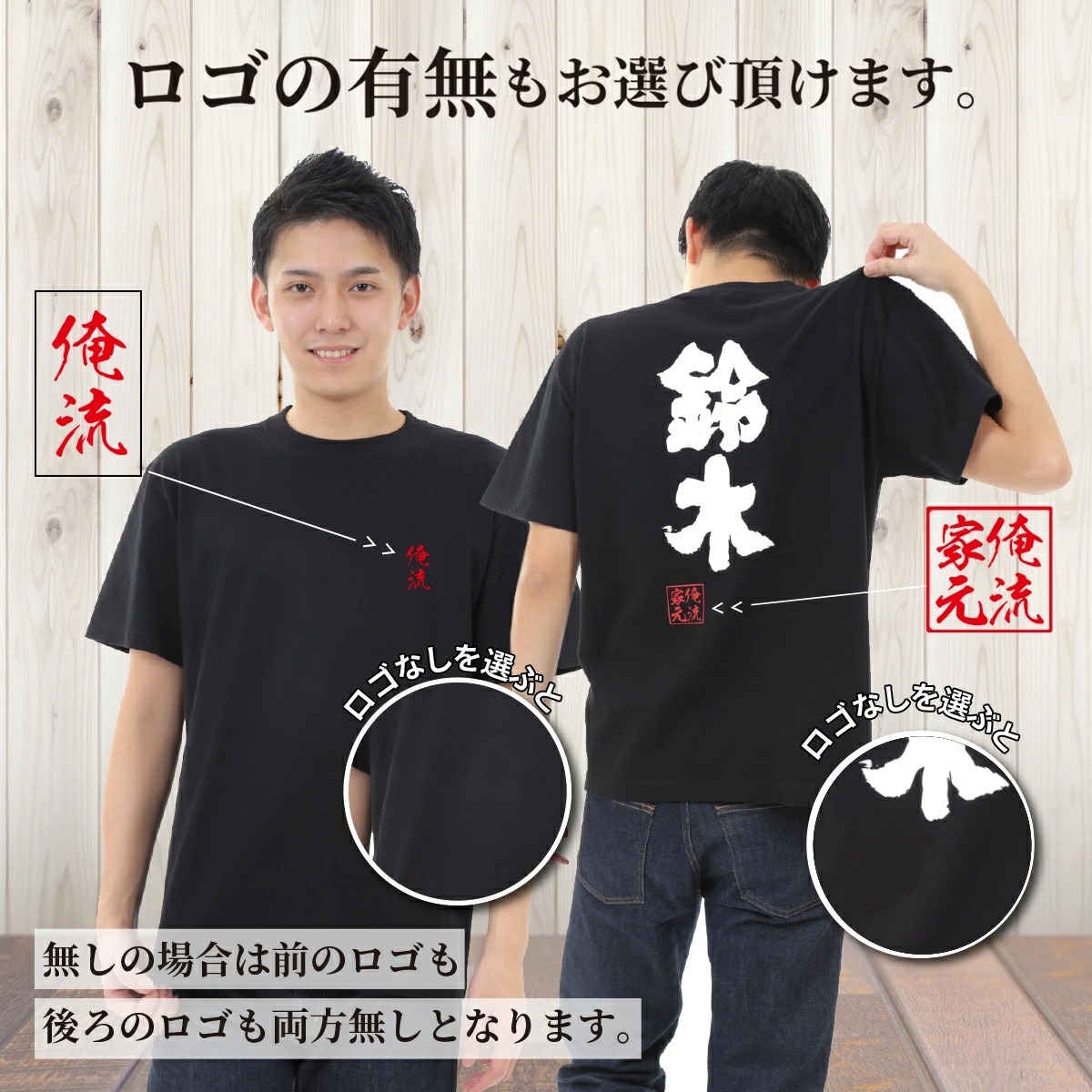 楽天市場 プレゼントにもお勧め おもしろtシャツ 俺流総本家 魂心tシャツ 腰が限界 漢字 文字 メッセージtシャツ おもしろ雑貨 文字tシャツ 面白いtシャツ プレゼント ネタtシャツ デブ パロディ Tシャツ 病気系 おもしろtシャツの俺流総本家