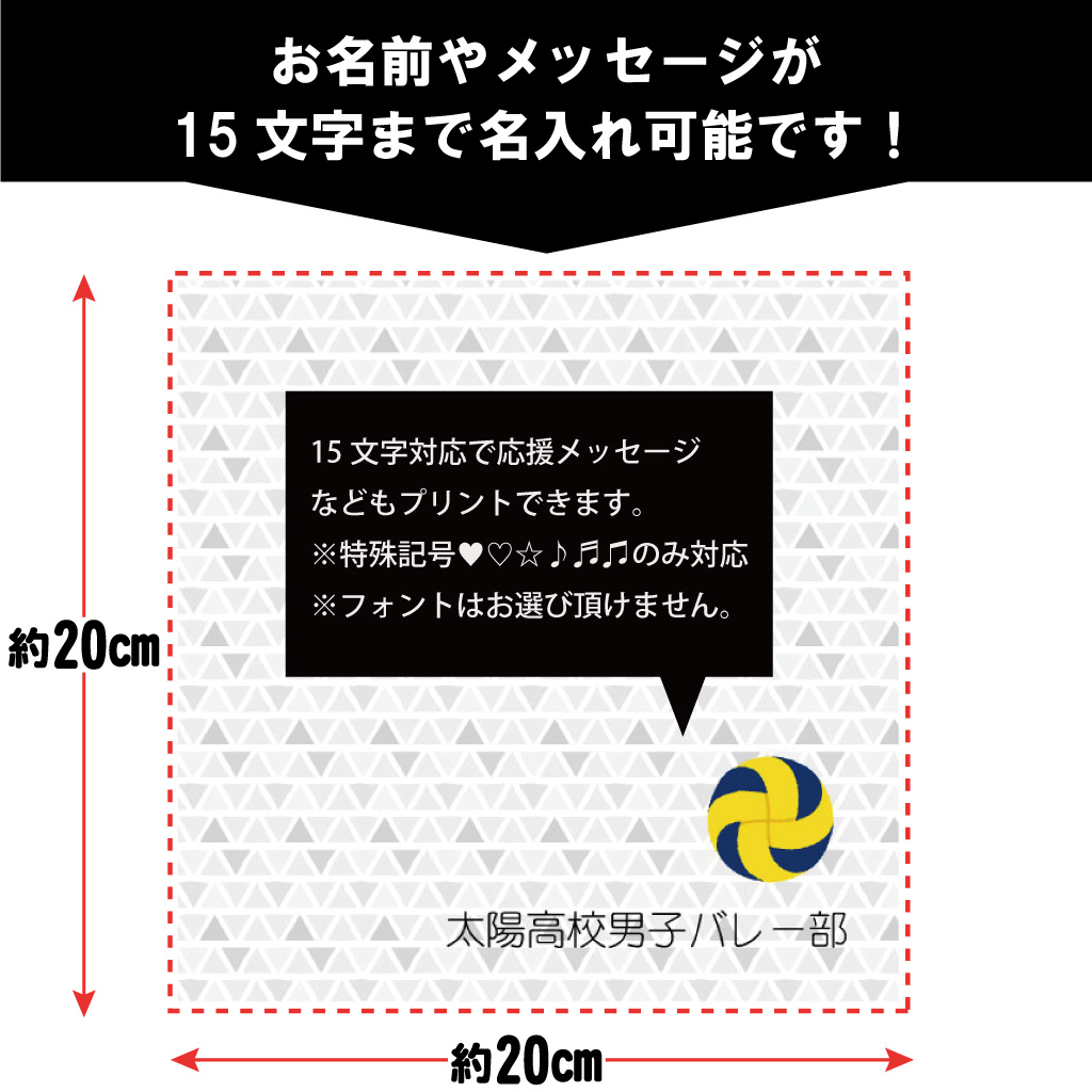 楽天市場 今だけ価格 1000円 選べる二枚組 名入れ ハンカチ ミニタオル 部活ハンドタオル cmｘcm 1枚から作れるオリジナルタオル 名入れタオル フェイスタオル 名前入り 部活 スポーツ 野球 習い事 買い回り商品 激安 お得 プレゼント ギフト 贈り物