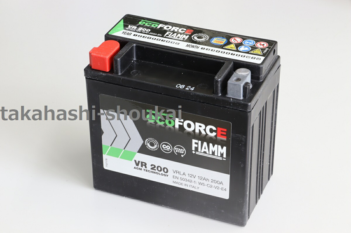 ❤️箱付き❤️動作品 SZ-16など２台セット★今はバッテリー付き Amazon | BRZ6-L2 バッテリー ブロード セバン EN規格 LN2 欧州