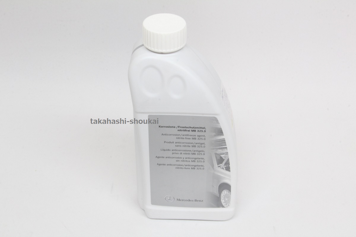 純正 クーラント 1.5L LLC E46 不凍液 BMW ラジエター液冷却水 83519407862 3シリーズ 81229407454  アンチフリーズ 83192211191