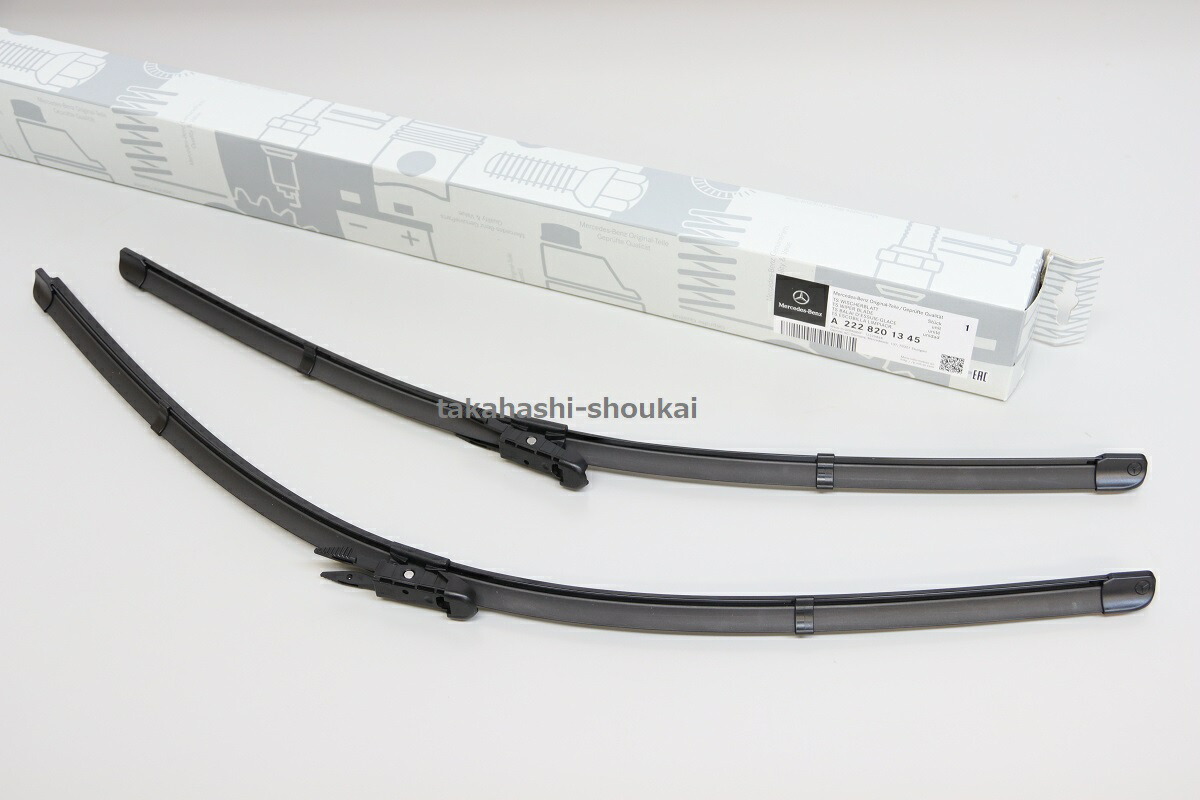 新品 メルセデスベンツ 純正ワイパー W222 品番A2228201445 assistone1_2228201445
