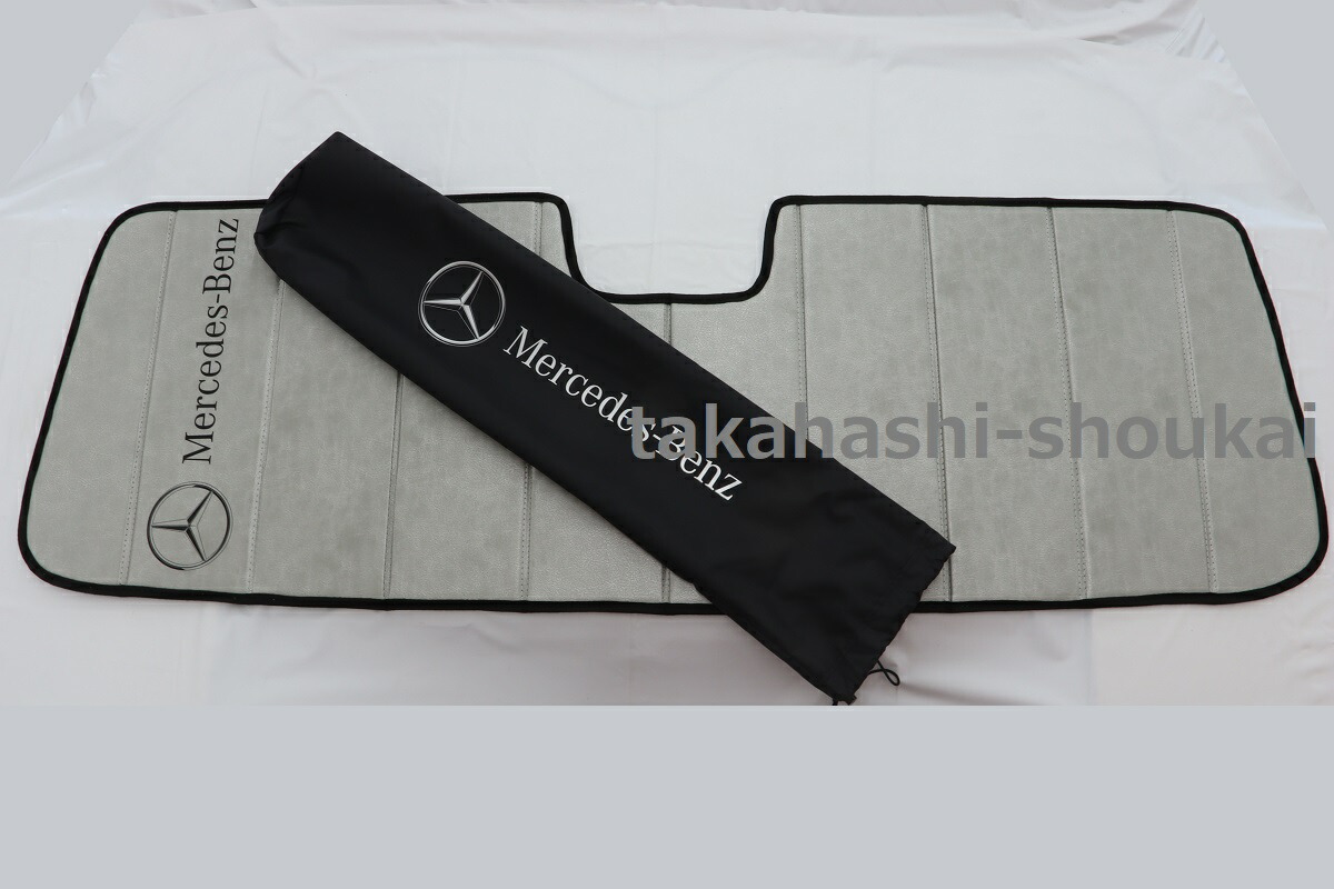 Gクラス W463A 2018年～（平成30年～）新品 サンシェード G350d・G400d・G450d・G550・G63AMG　ゲレンデヴァーゲン　車 フロントガラス用 サンシェイド・カーシェード・紫外線対策・日よけ・目隠し・US・車中泊・夏場の日焼け防止・車内の劣化防止・内装の保護に｜高橋商会 公式 店