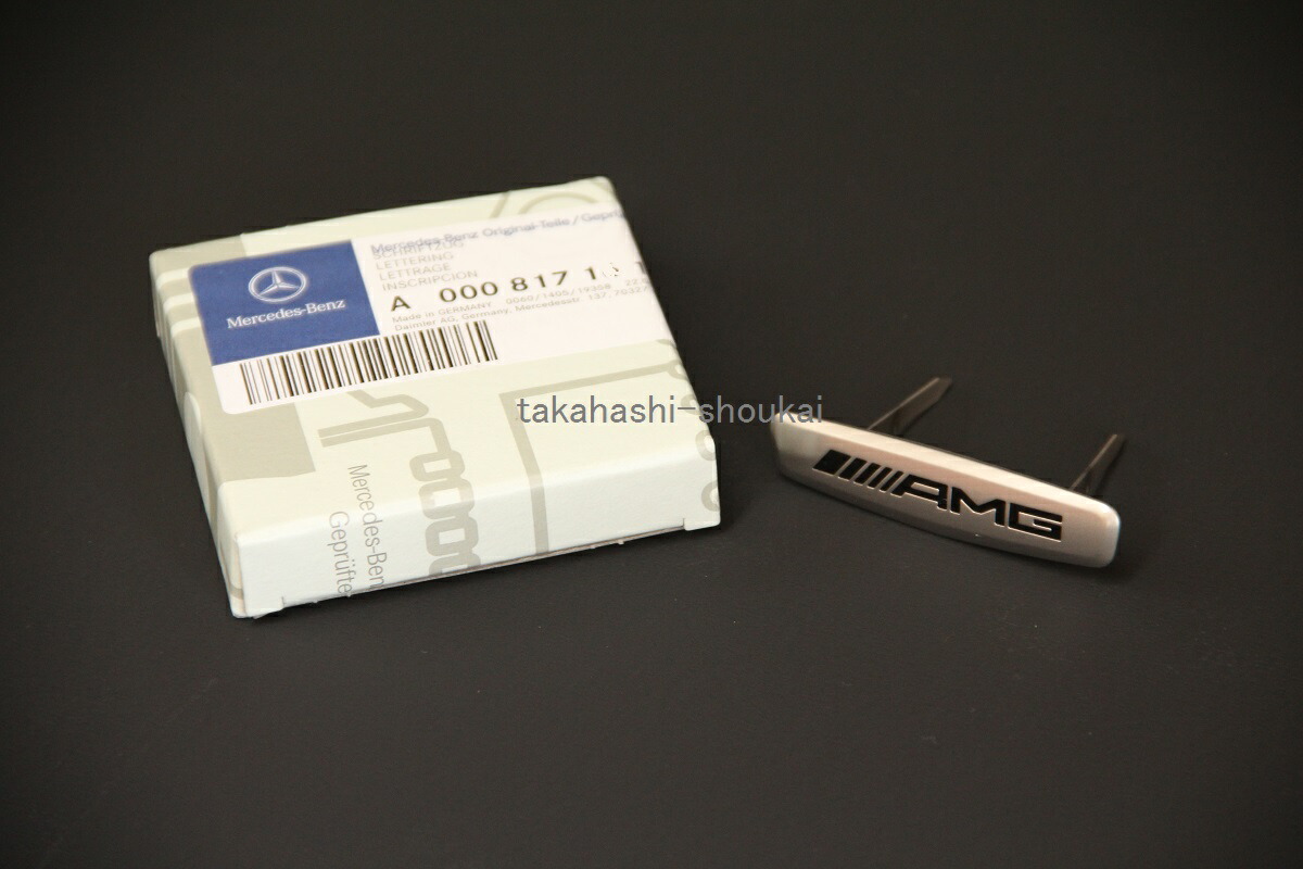 ベンツ W219 W163 W164 X164 R129 R230 R170 R171 キャンセラー内臓 ホワイト LEDライセンス ナンバー灯セット 37mm対応 COBRA製 即納可 R129 フロントコーナーランプ ＜ ベンツパーツ専門プロテックオート