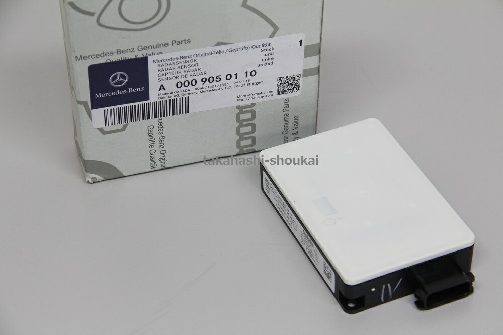 楽天市場】【本国取寄せ納期約1か月】新品 リアレーダーセンサー