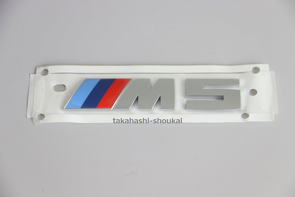 BMW純正 M5エンブレム F90 G30 G31 5シリーズ