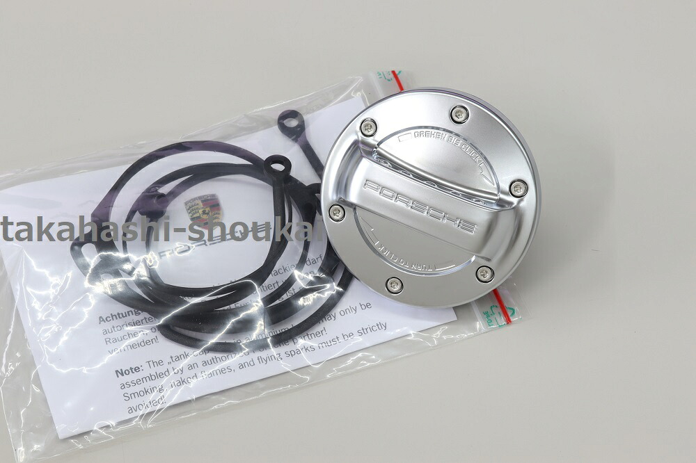 楽天市場】ポルシェ純正 エクスクルーシブデザイン アルミニウムルック