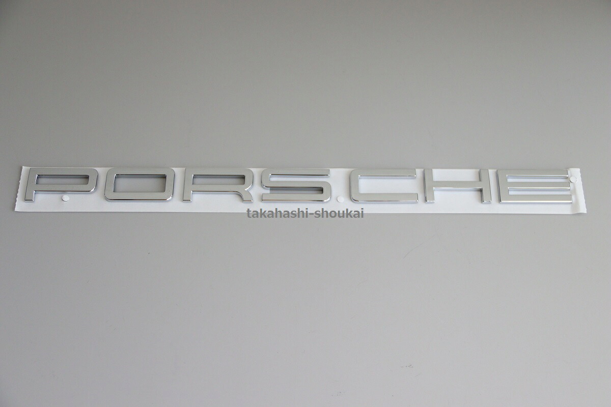 &rsquo;PORSCHE&rsquo;　メッキエンブレム　981 ケイマン リアトランク用その他モデルにもケイマン 987 他｜高橋商会 公式 店