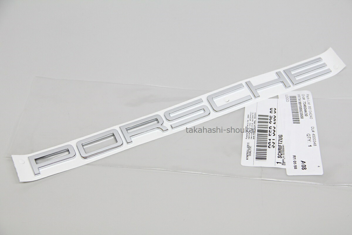 ■■【ＰＯＲＳＣＨＥ】ブラックエンブレム リアトランク用 991 ポルシェ911用 991型 ポルシェ911 PORSCHECarrera リア