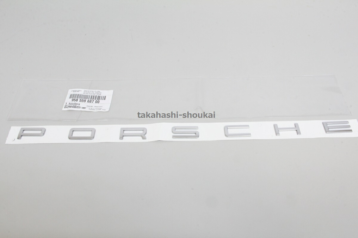 ’PORSCHE’958カイエン リアトランク用958559687000C1シルバー塗装のような雰囲気です。*メッキではありません。
