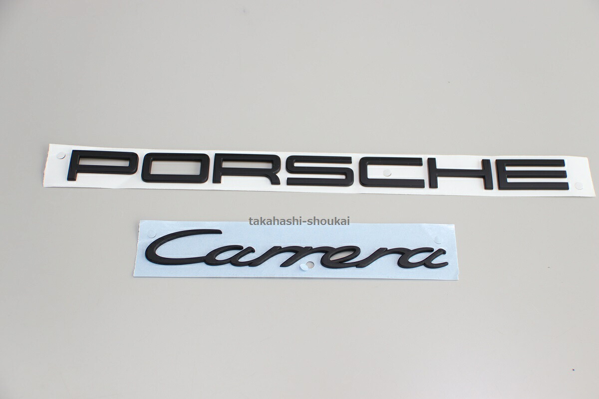 991型 ポルシェ911 【PORSCHE】【Carrera】 リアトランク用 マットブラック(艶消し黒)エンブレム カレラ・カレラ4 エアロ プロテクション他|高橋商会 公式 店