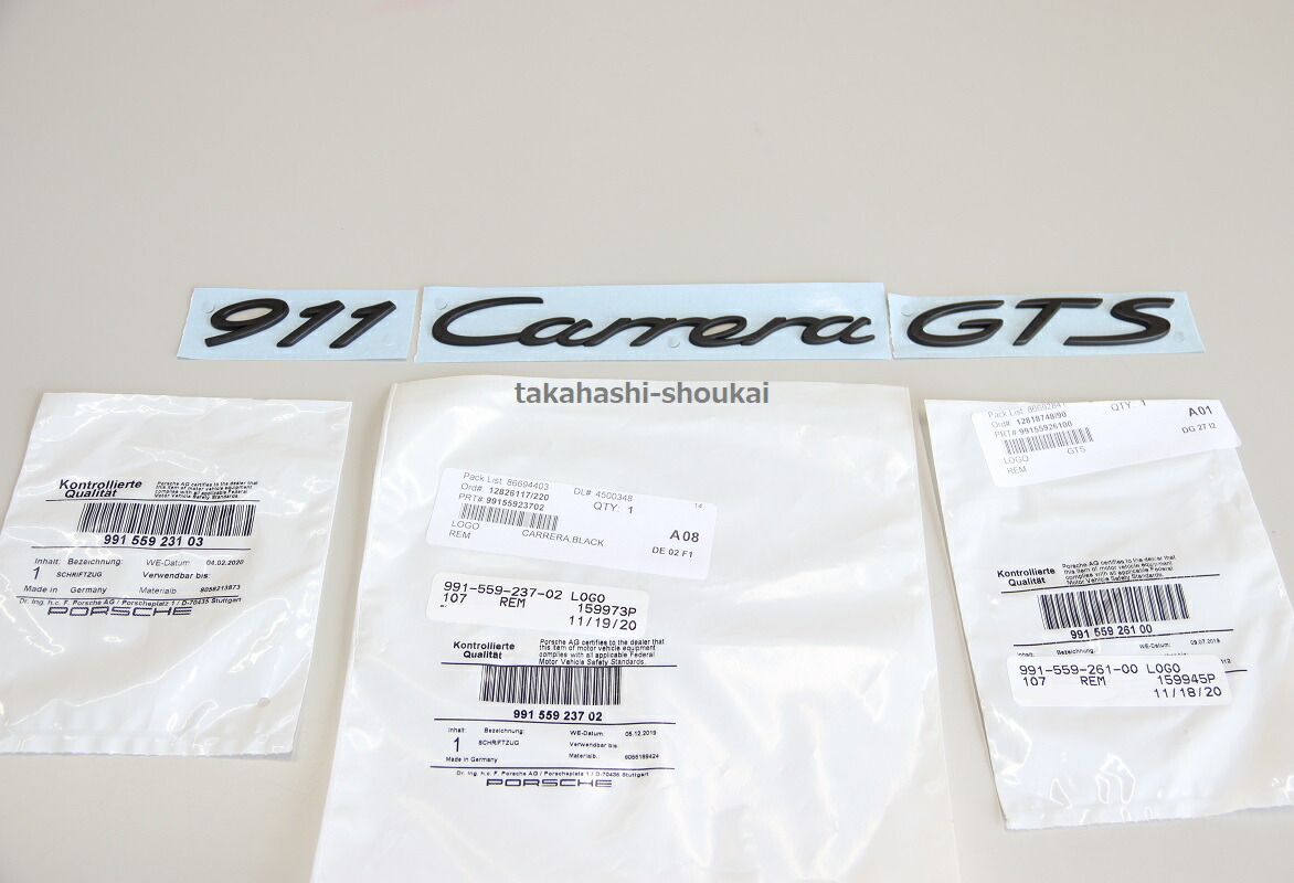 ■■【ＰＯＲＳＣＨＥ】ブラックエンブレム リアトランク用 991 ポルシェ911用 991型 ポルシェ911 PORSCHECarrera リア