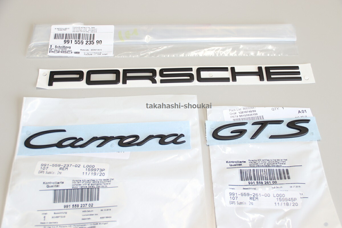 楽天市場】【PORSCHE】【911】【Carrera】【4】 リアトランク用マット