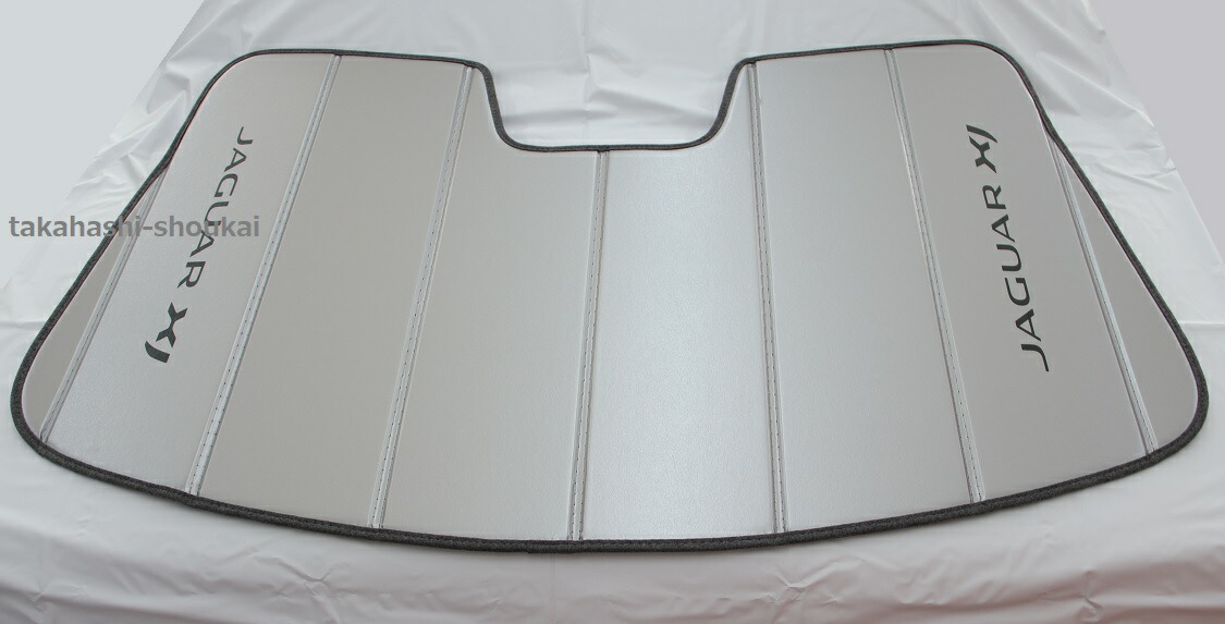 楽天市場】US ジャガー純正 XF 専用サンシェード2015年式〜 ピュア