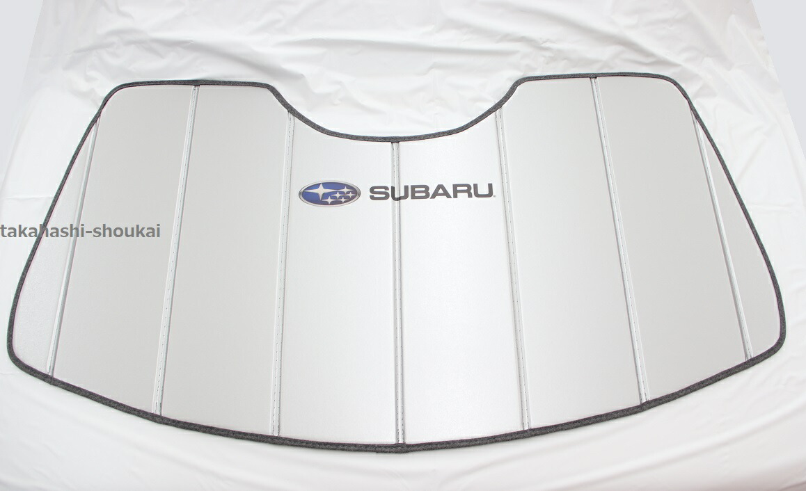 スバル純正 SUBARU BRZ(ZD8)用サンシェード 日除け USスバル純正 専用設計 SUBARUロゴ入 サンシェード シルバー