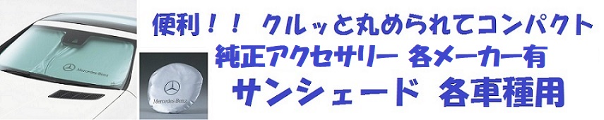 楽天市場】ホイールハブキャップ4個セットブラックローレルリース : 高橋商会