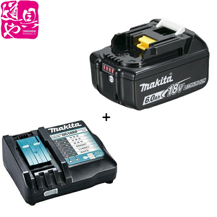 Makita - マキタ　2口急速充電器　DC18RD  6台 マキタ マキタ 2口急速充電器 DC18RDの格安通販｜株式会社フェイス