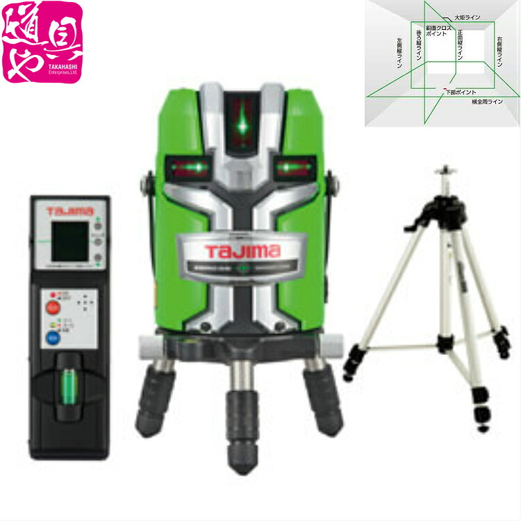 タジマ レ-ザ-墨出器 ゼロジーセンサーKJC 矩十字・横全周【ZEROGS-KJCSET】本体+受光器+三脚【領収書対応】|どうぐ屋店