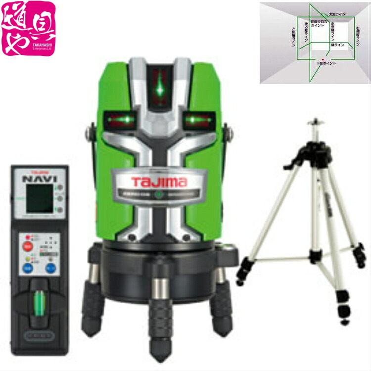 タジマ レ-ザ-墨出器 NAVI(追掛ける)無しジーセンサーKJC 矩十字・横全周【ZEROGSN-KJCSET】本体+受光器+三脚【受け入れ書相応う】