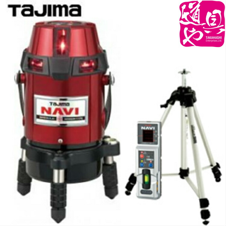 【検出器手合いの無し続きもの御出座し！追掛ける役立つこと付き添い人ナビレーザー 【TAJIMA/タジマ】レーザ墨出し器 NAVI検出器KJC【本体・容れもの・受光器・三脚架書き割り】ZEROSN-KJCSET【受け入れ書相応う】