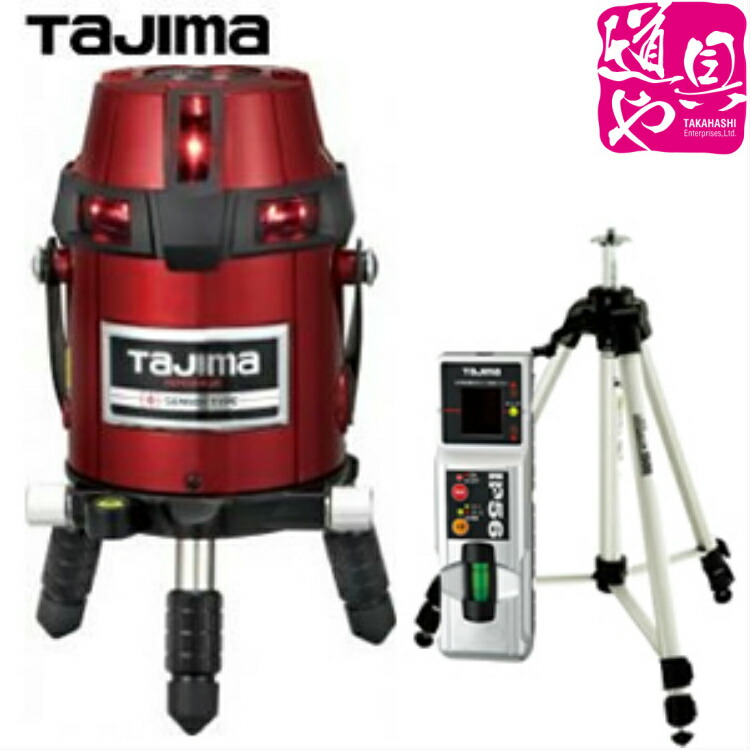 楽天市場】☆TAJIMA/タジマ 高輝度レーザー墨出し器 TERA テラ
