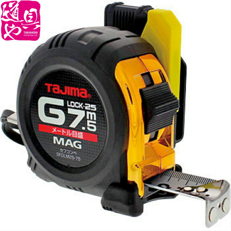 タジマ Tajima スケール G3ゴールドロック G3GL25-75BL×3個 Tajima タジマ TAJIMA スケール コンベックス セフコンベG3