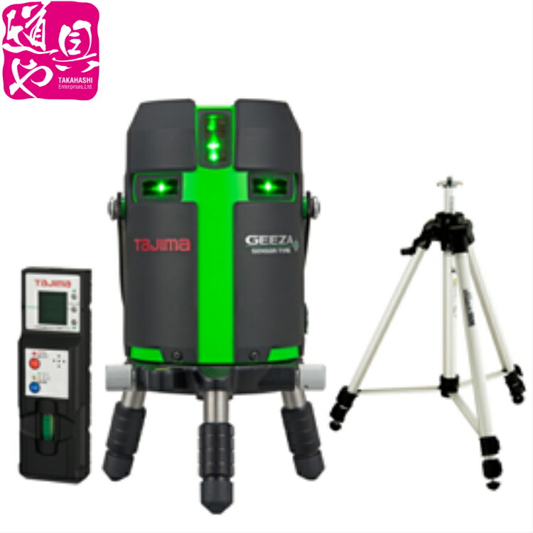 タジマグリ-ンレ-ザ-墨出器検出器-GEEZA【GZAS-KJCSET】【フルセット品】GEEZA検出器- KJC書き割り【受け入れ書相応う】