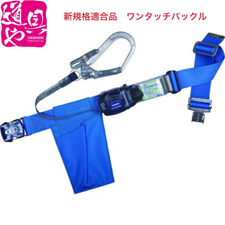 楽天市場】在庫あり！TB-RN590-BLK【M】 胴ベルト型 ツヨロン 藤井電工