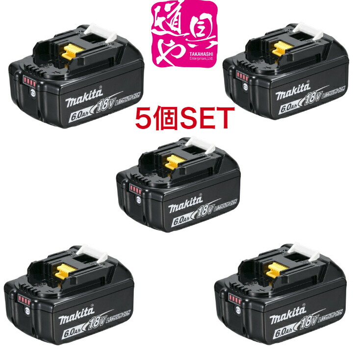 楽天市場】【マキタ正規登録販売店】【makita】（18V-6.0Ah・残