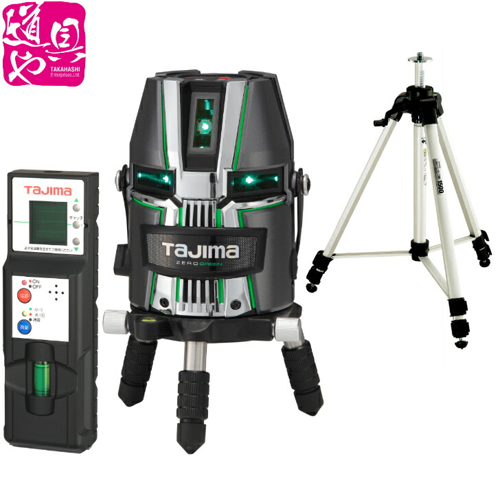 Rinごアルティール1リットルセット 楽天市場】ZEROG2LN-KJCSET タジマ NAVI ZERO GREENジンバル KJC