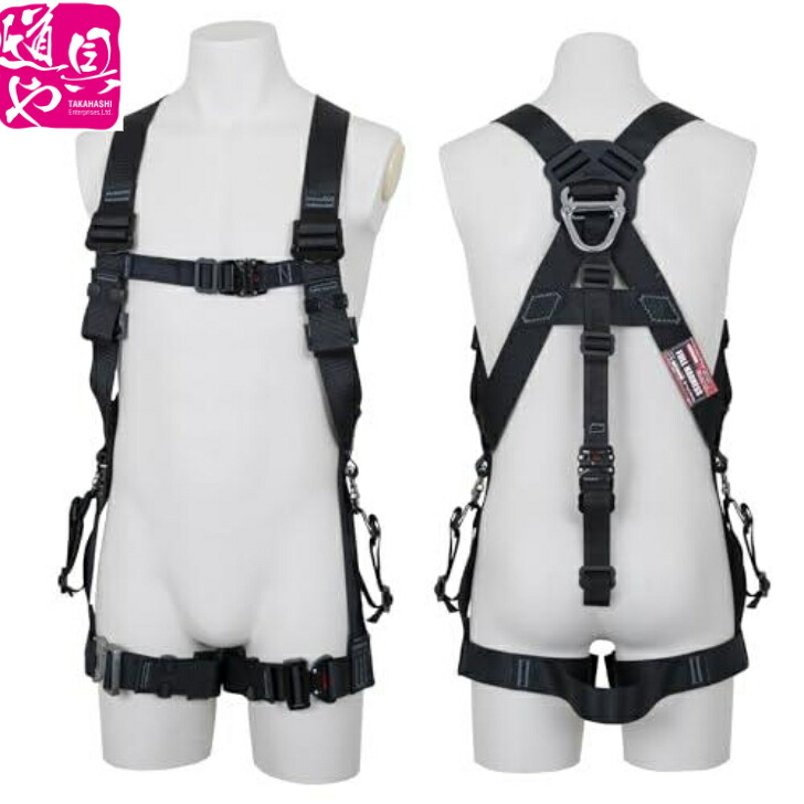 未開封　藤井電工フルハーネス　ライトハーネス巻取式 フルハーネス型墜落制止用器具 ライトハーネス(LIGHT HARNESS) ロープ