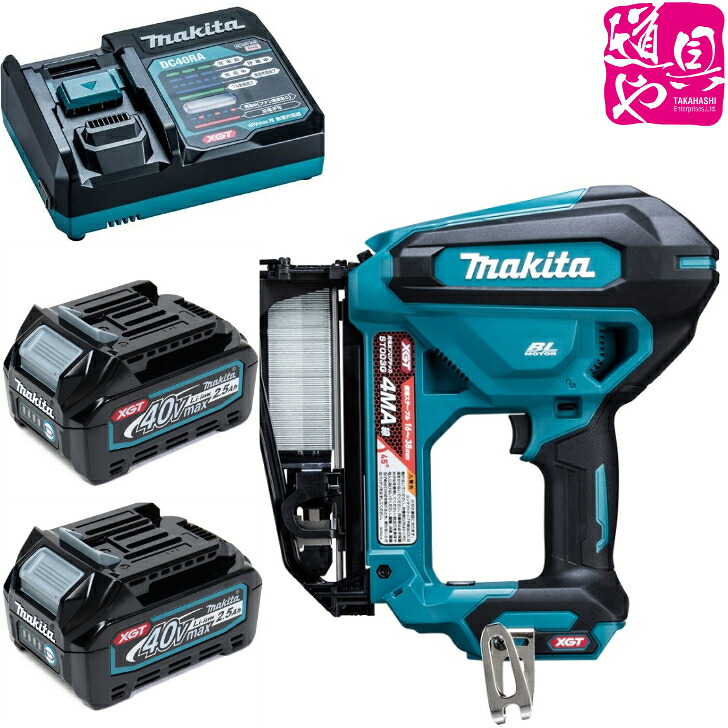 店卸し資産有り ST003GZ マキタ 40V 申し受ける式フロアタッカ  4MA線/16-38粍 【蓄電池BL4025×2個、申し受ける器DC40RAの仕掛ける品】 【受け入れ書相応う】